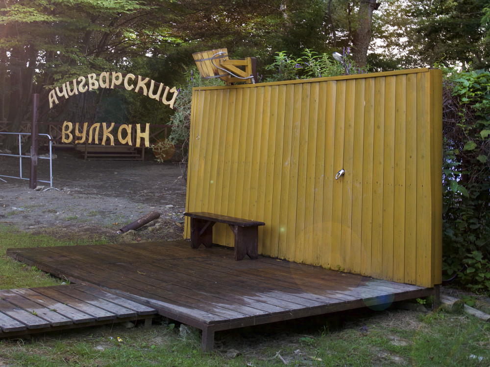 Фото базы отдыха 4